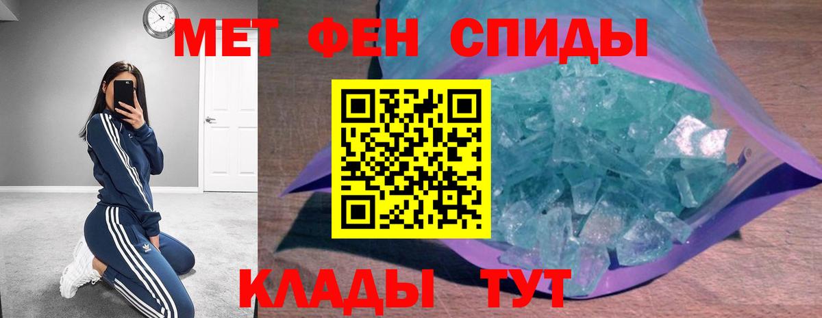 Лиски  Амфетамин Розовый  Amphetamine  Вход с VPN 