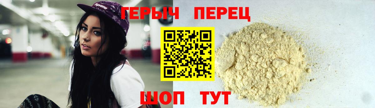 Лиски  Героин гречка  Вход с VPN 