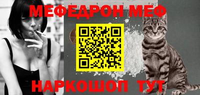 MESCALINE Бузулук