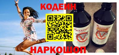 метамфетамин Будённовск