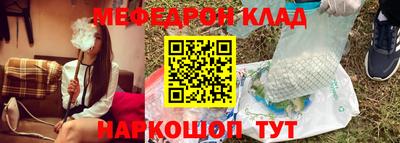 MESCALINE Бузулук