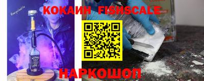 MESCALINE Бузулук