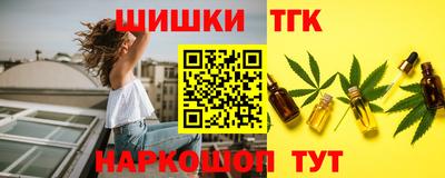 бутик Бугуруслан