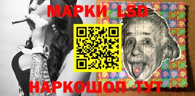 MESCALINE Бузулук