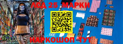 метамфетамин Будённовск