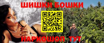 бутик Бугуруслан