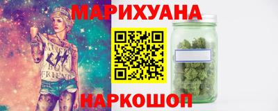 бутик Бугуруслан