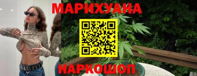 метамфетамин Будённовск