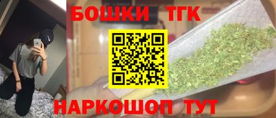 метамфетамин Будённовск