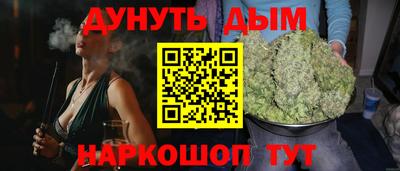 MESCALINE Бузулук