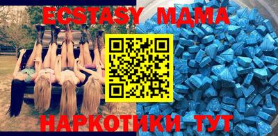 метамфетамин Будённовск