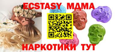 бутик Бугуруслан