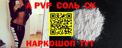 бутик Бугуруслан