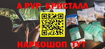 MESCALINE Бузулук