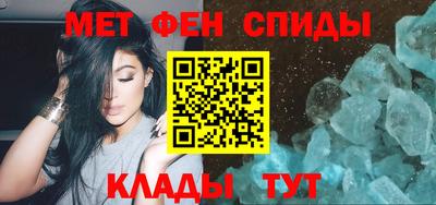 метамфетамин Будённовск