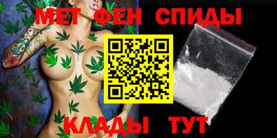 MESCALINE Бузулук