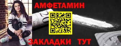 метамфетамин Будённовск