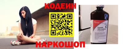 MESCALINE Бузулук