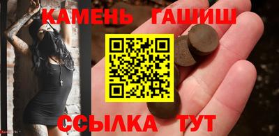бутик Бугуруслан