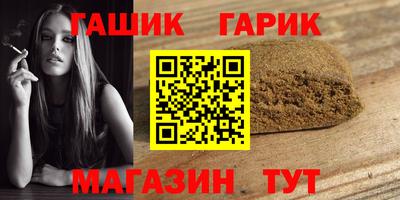 метамфетамин Будённовск