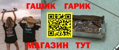метамфетамин Будённовск
