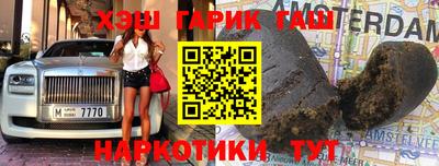 метамфетамин Будённовск