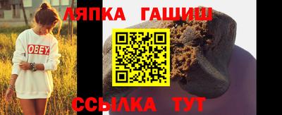 метамфетамин Будённовск