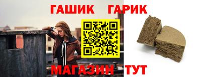 бутик Бугуруслан
