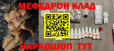 метамфетамин Будённовск