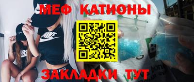 MESCALINE Бузулук