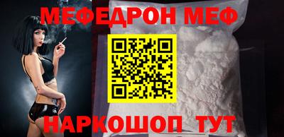 MESCALINE Бузулук