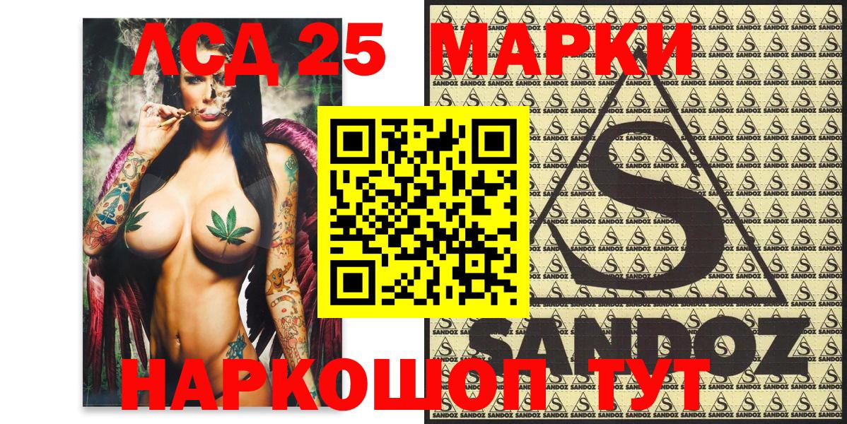 Марки N-bome 1500мкг  Вход с VPN  Марки N-bome 1500мкг  Марки 25I-NBOMe  Лиски 