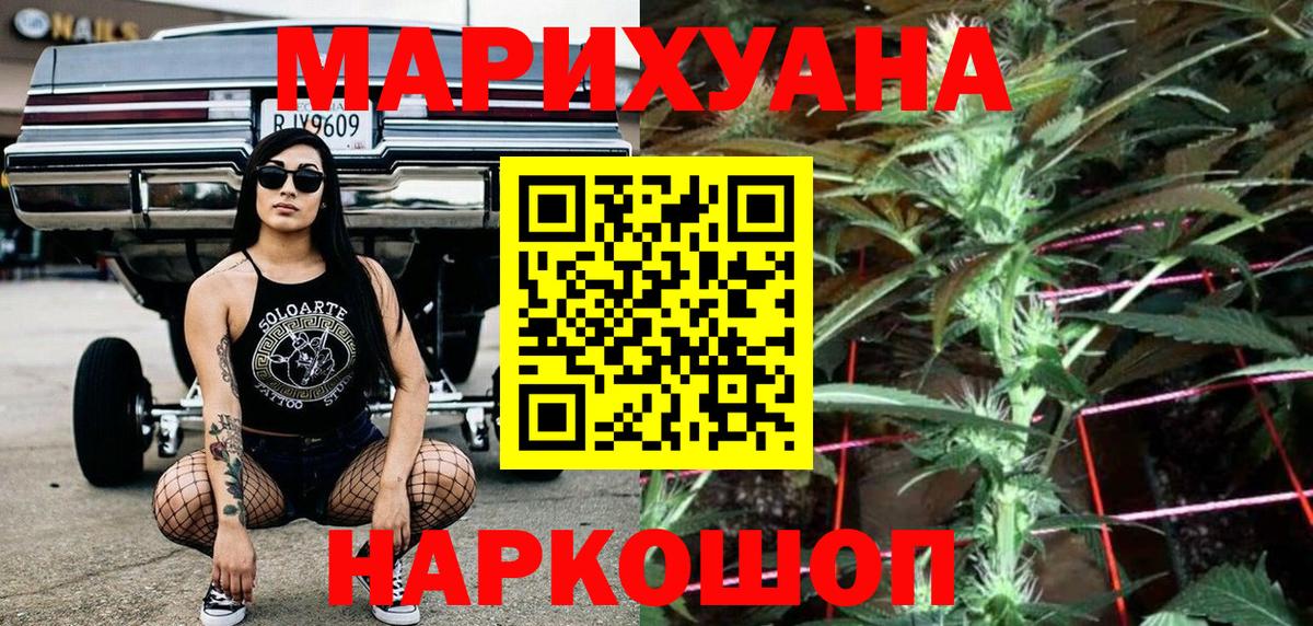 Шишки марихуана гибрид  Канабис гибрид  Лиски  Бошки марихуана семена  Вход с VPN 